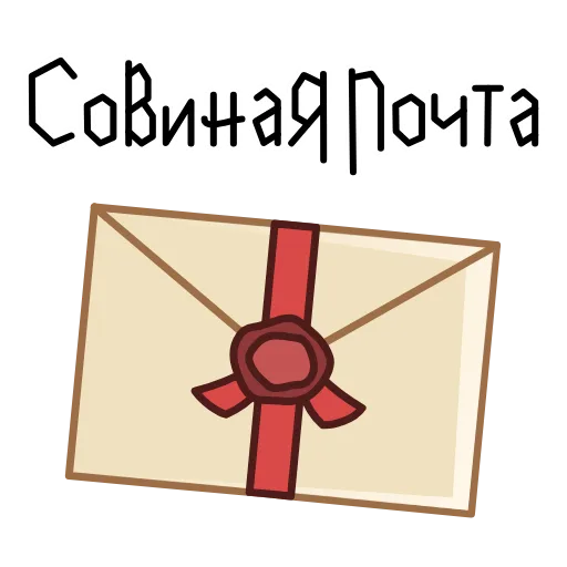 ⭐ Стикер «Гарри Поттер» для Telegram