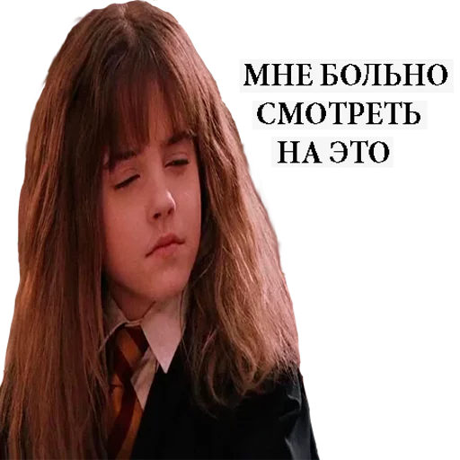 😔 Стикер «Harry Potter Stickers» для Telegram