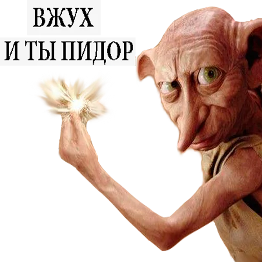 💫 Стикер «Harry Potter Stickers» для Telegram