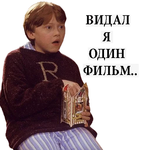 👀 Стикер «Harry Potter Stickers» для Telegram
