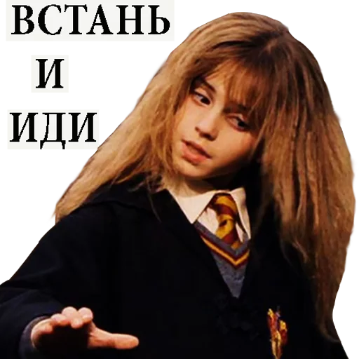 🚶 Стикер «Harry Potter Stickers» для Telegram