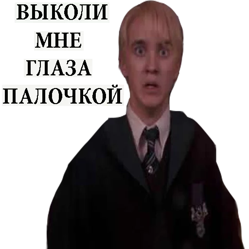 🙈 Стикер «Harry Potter Stickers» для Telegram
