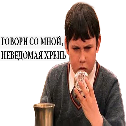😁 Стикер «Harry Potter Stickers» для Telegram