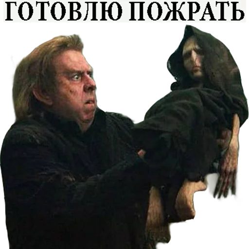 😷 Стикер «Harry Potter Stickers» для Telegram