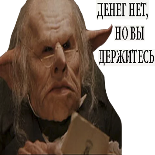 😢 Стикер «Harry Potter Stickers» для Telegram