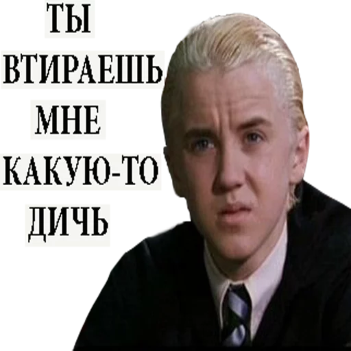 😨 Стикер «Harry Potter Stickers» для Telegram
