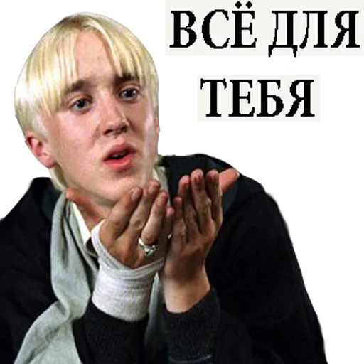 😍 Стикер «Harry Potter Stickers» для Telegram