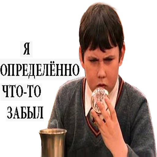 😩 Стикер «Harry Potter Stickers» для Telegram