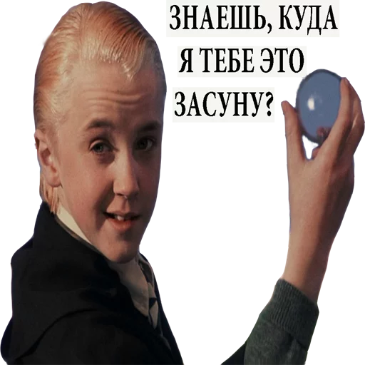 😏 Стикер «Harry Potter Stickers» для Telegram