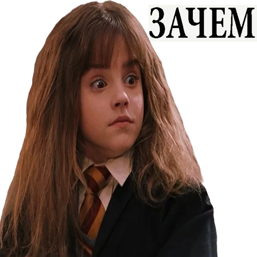😐 Стикер «Harry Potter Stickers» для Telegram