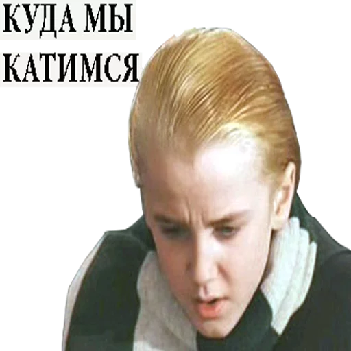 😔 Стикер «Harry Potter Stickers» для Telegram