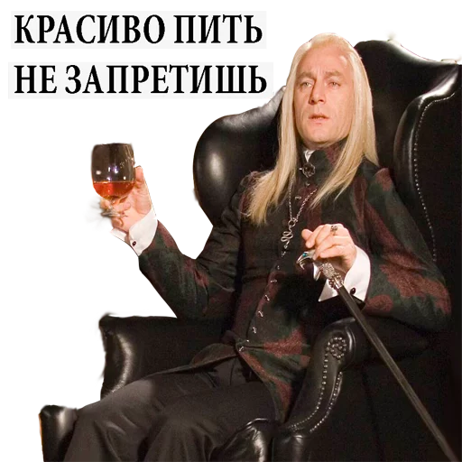 🍷 Стикер «Harry Potter Stickers» для Telegram