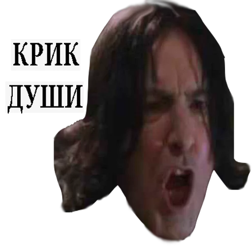 😵 Стикер «Harry Potter Stickers» для Telegram