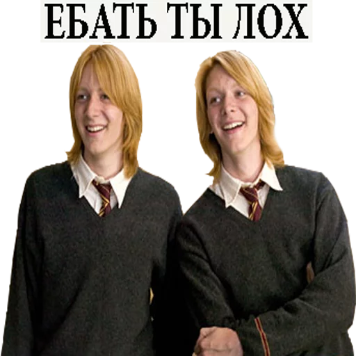 👬 Стикер «Harry Potter Stickers» для Telegram
