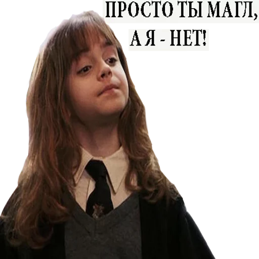 💁 Стикер «Harry Potter Stickers» для Telegram
