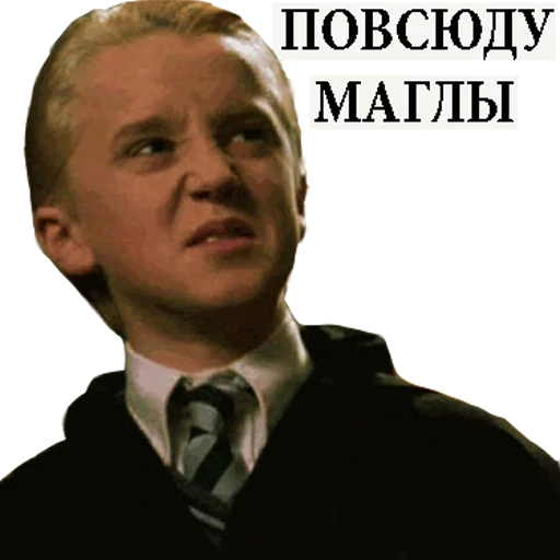 😾 Стикер «Harry Potter Stickers» для Telegram