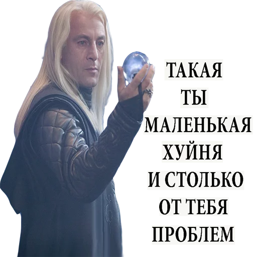 😶 Стикер «Harry Potter Stickers» для Telegram