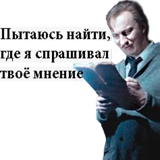 😉 Стикер «Harry Potter Stickers» для Telegram