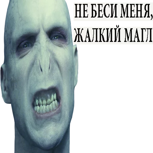 👹 Стикер «Harry Potter Stickers» для Telegram