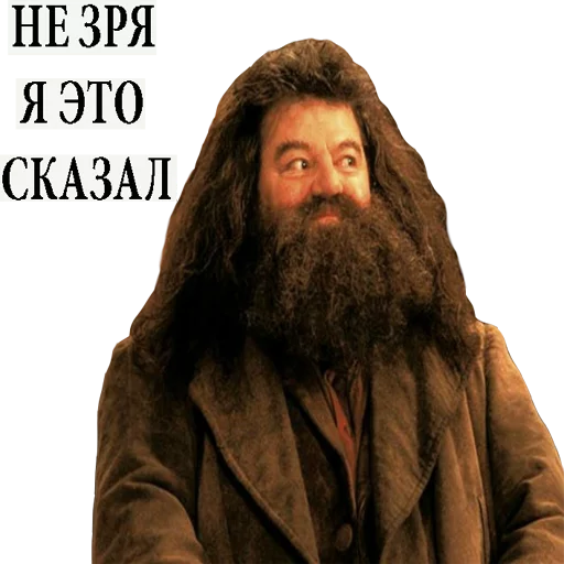 😏 Стикер «Harry Potter Stickers» для Telegram
