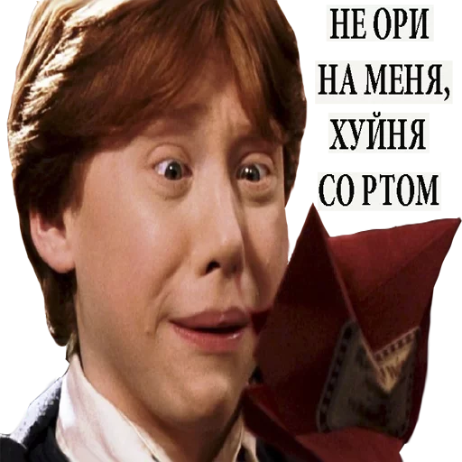 😿 Стикер «Harry Potter Stickers» для Telegram