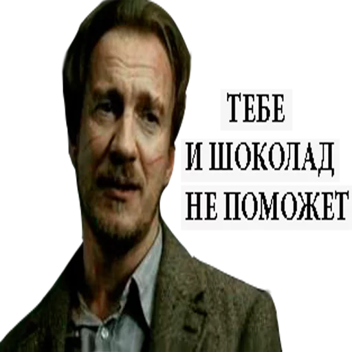 😌 Стикер «Harry Potter Stickers» для Telegram