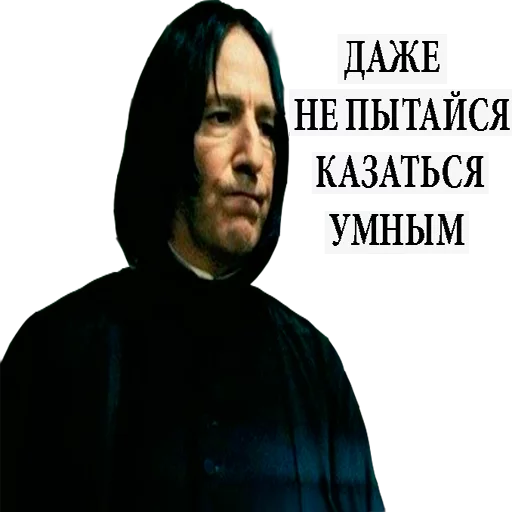 😑 Стикер «Harry Potter Stickers» для Telegram