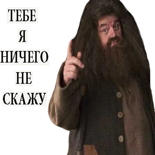 😶 Стикер «Harry Potter Stickers» для Telegram