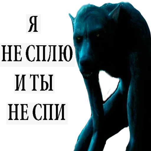 😴 Стикер «Harry Potter Stickers» для Telegram