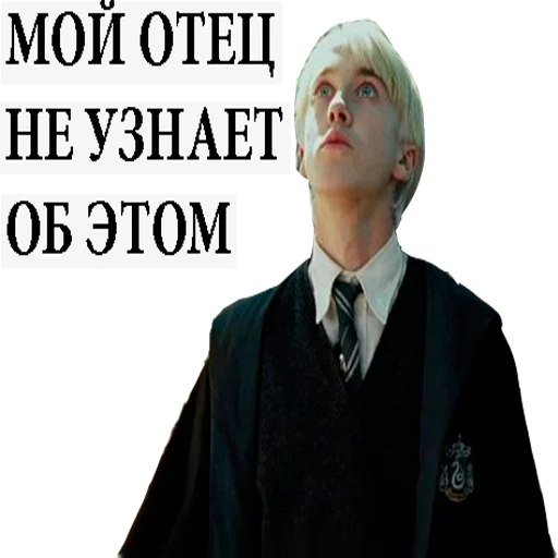 🙊 Стикер «Harry Potter Stickers» для Telegram