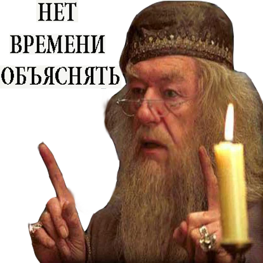 👴 Стикер «Harry Potter Stickers» для Telegram