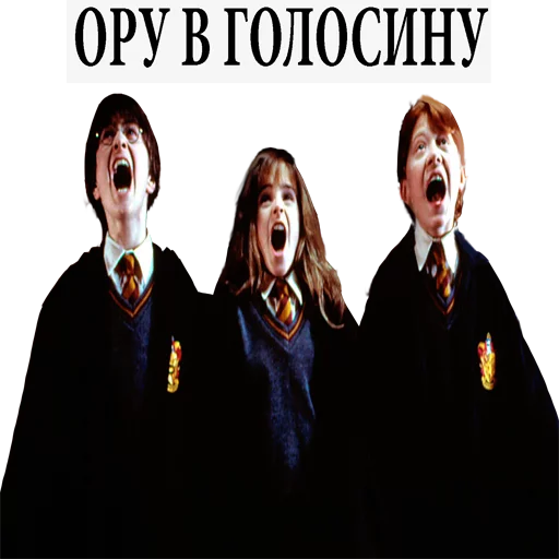 😱 Стикер «Harry Potter Stickers» для Telegram