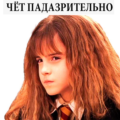 😨 Стикер «Harry Potter Stickers» для Telegram