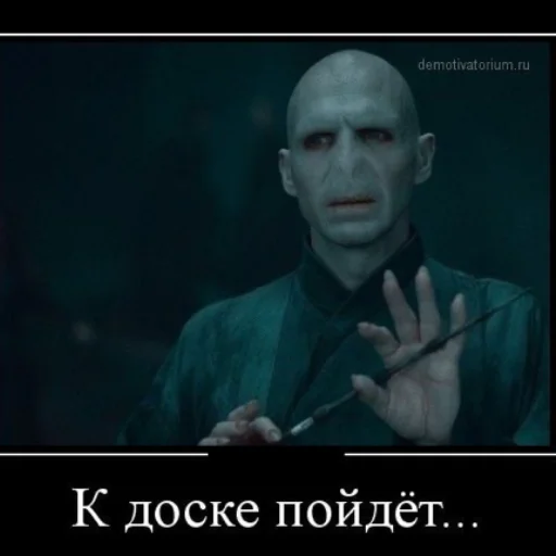🤨 Стикер «Harry Potter Гарри Поттер» для Telegram