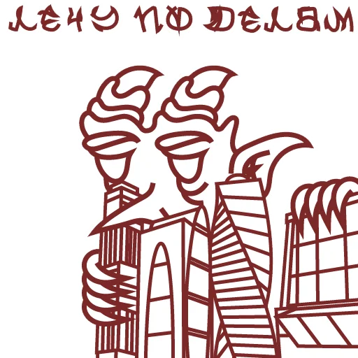 😎 Стикер «HATE.moscow» для Telegram