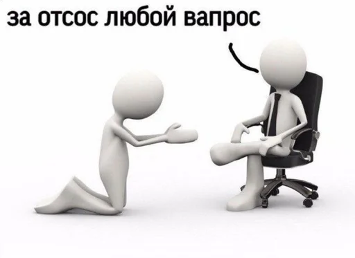 🐁 Стикер «мать в канаве» для Telegram