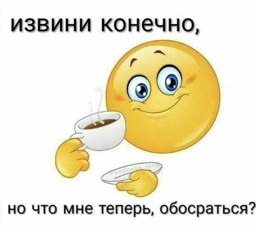 🐁 Стикер «мать в канаве» для Telegram