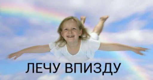 🐁 Стикер «мать в канаве» для Telegram