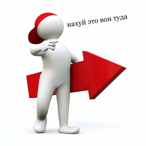 🐁 Стикер «мать в канаве» для Telegram