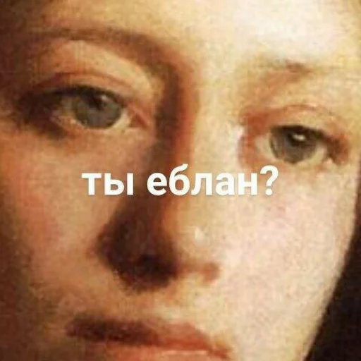 🐁 Стикер «мать в канаве» для Telegram