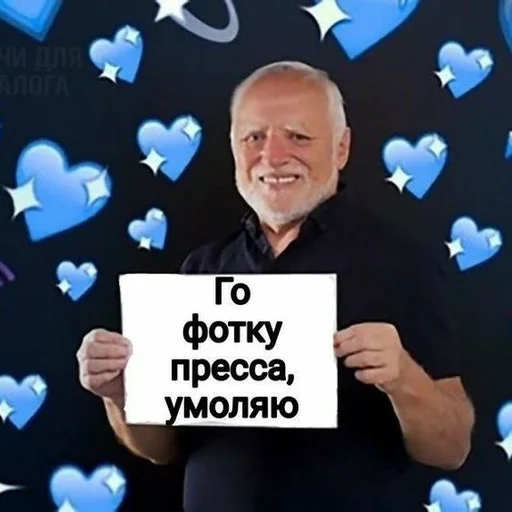 🐁 Стикер «мать в канаве» для Telegram