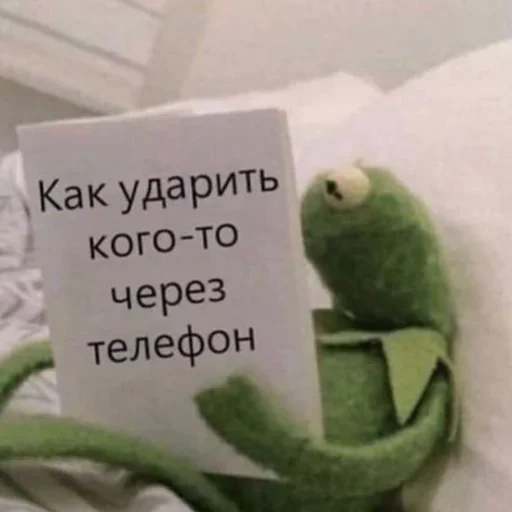 🐁 Стикер «мать в канаве» для Telegram