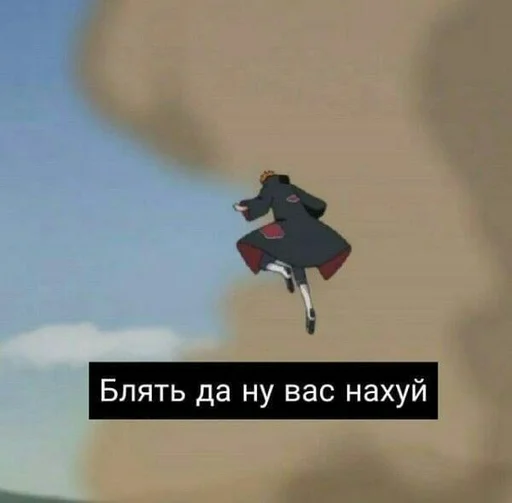 🐁 Стикер «мать в канаве» для Telegram