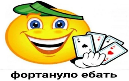 🐁 Стикер «мать в канаве» для Telegram