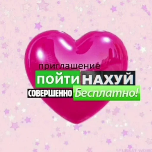 🐁 Стикер «мать в канаве» для Telegram