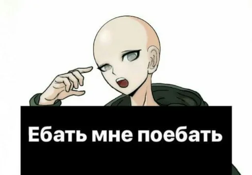 🐁 Стикер «мать в канаве» для Telegram