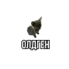 🥹 Эмодзи «Haunted Mound» для Telegram