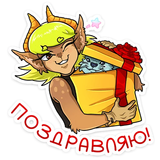 ⭐ Стикер «Хэйзел Нат» для Telegram