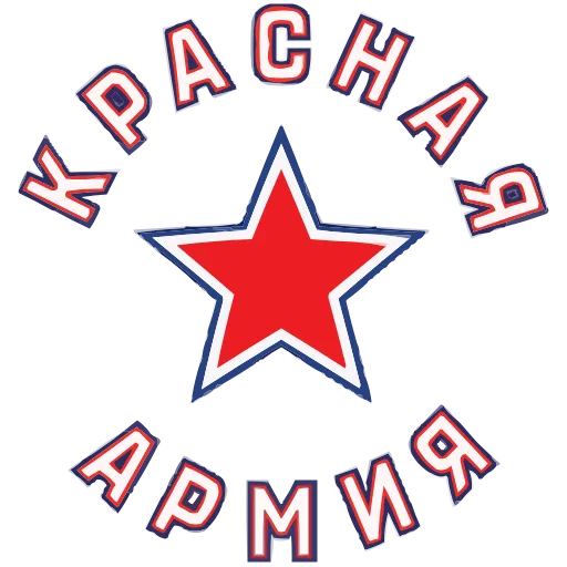 Эмодзи HC RED ARMY для Telegram — скачать