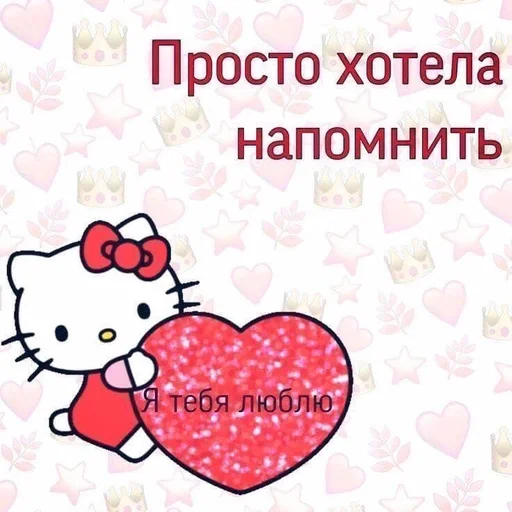 🌟 Стикер «Pink aesthetic» для Telegram